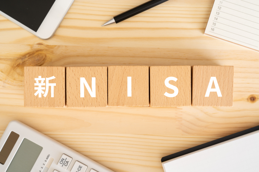 新NISAと不動産投資を比較！メリットやデメリットを解説！