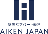 堅実なアパート経営 AIKEN JAPAN