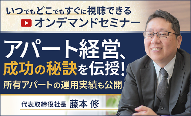 代表取締役社長 藤本 修