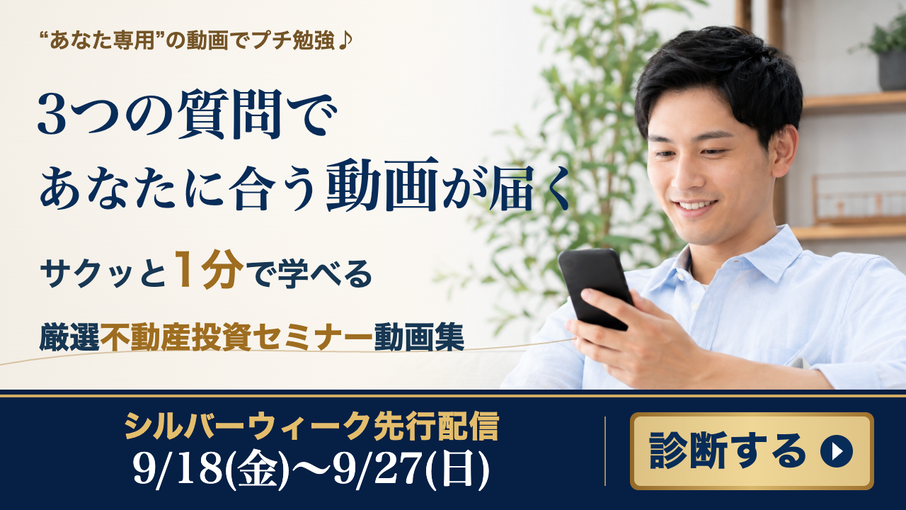 3つの質問に答えて