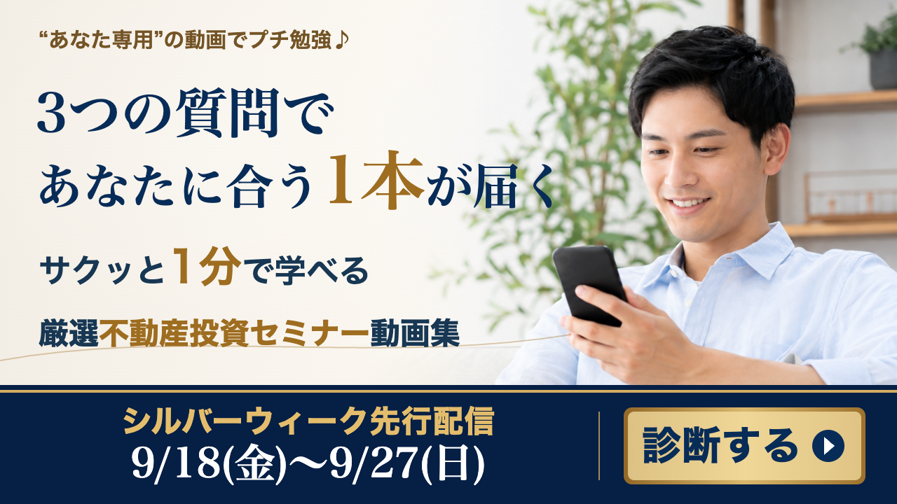 3つの質問に答えて