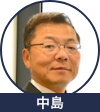 社長